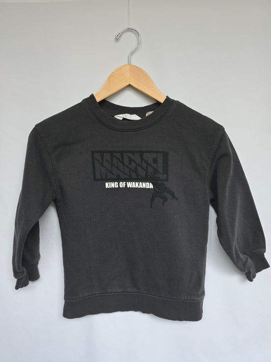 H&M Black Panther Crewneck • 6-8 years